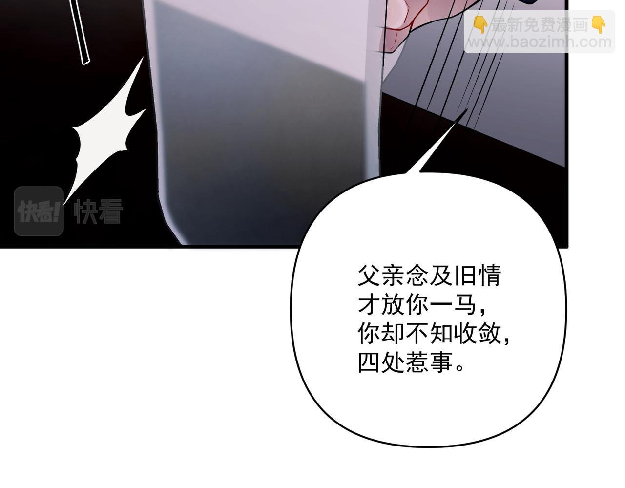 第17话 朋友的提醒