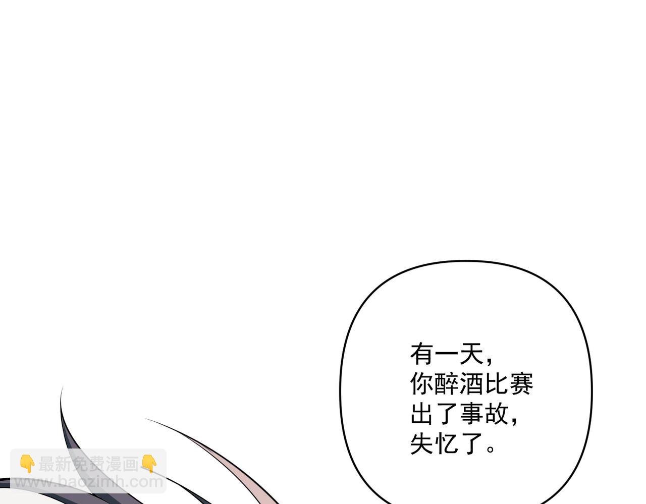 第17话 朋友的提醒