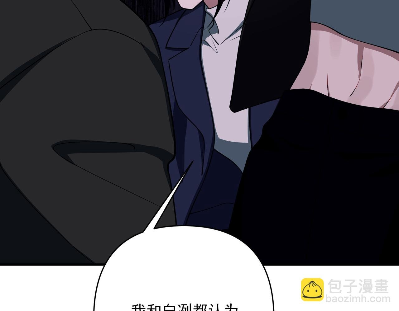 第17话 朋友的提醒