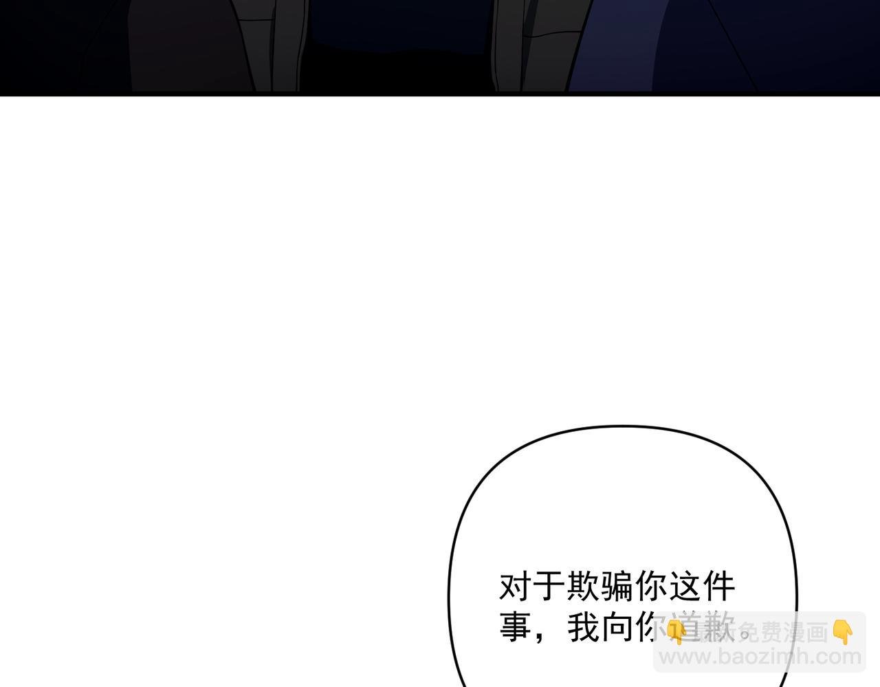 第17话 朋友的提醒
