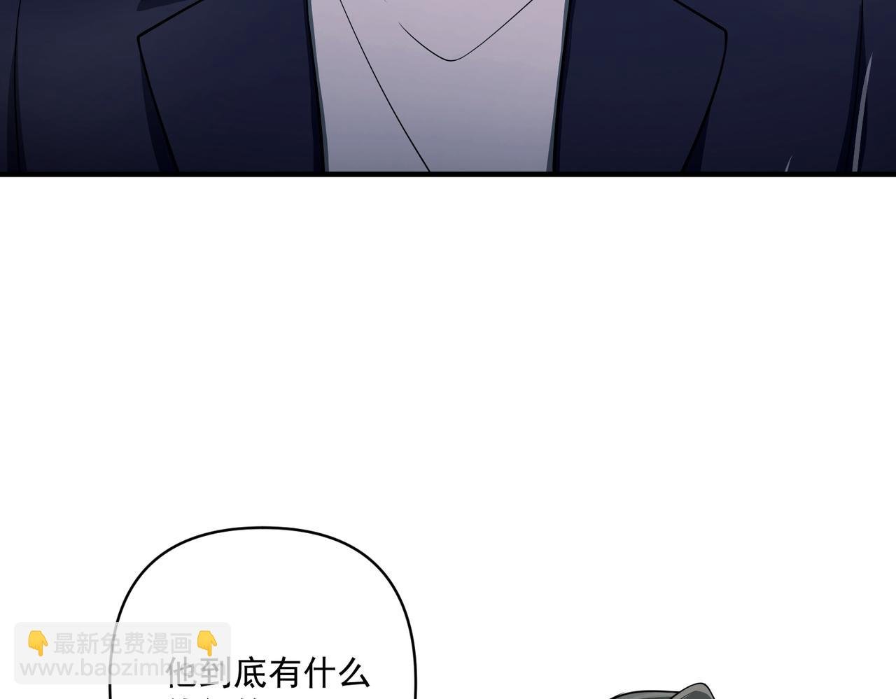 第17话 朋友的提醒