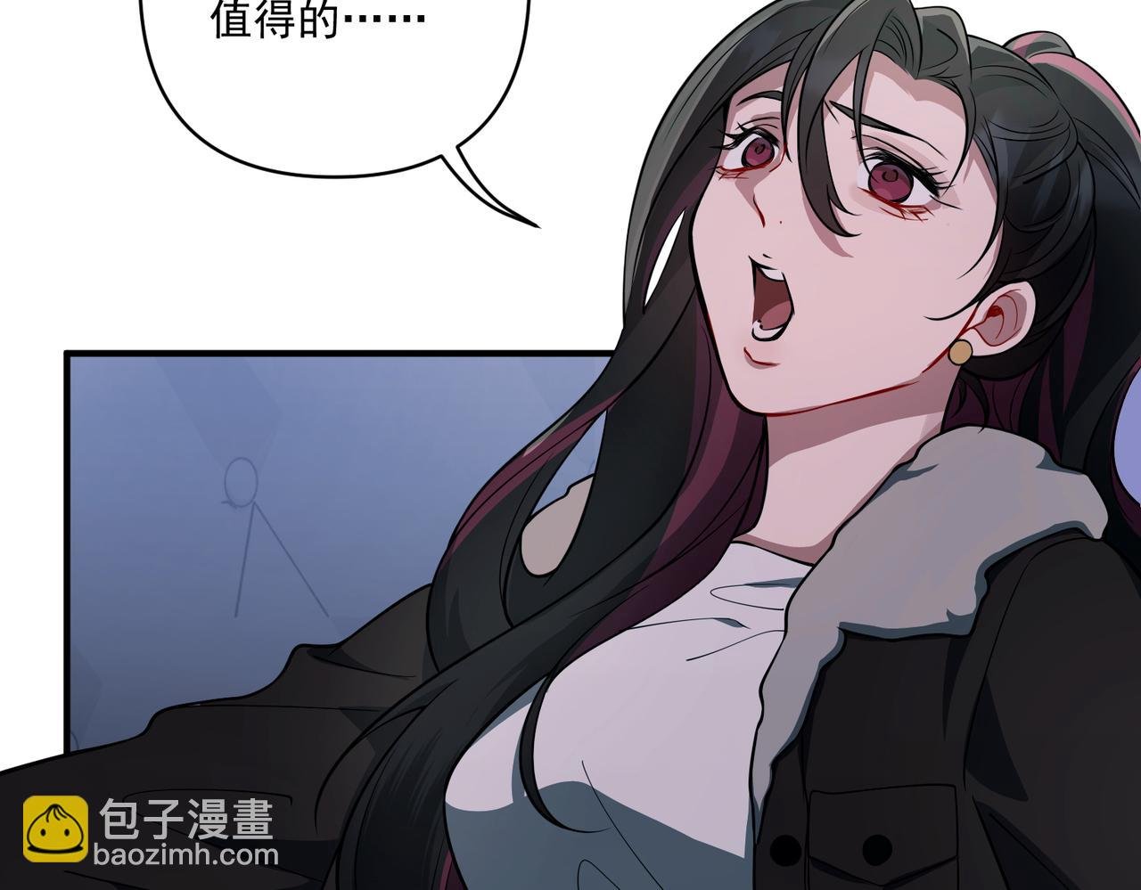 第17话 朋友的提醒