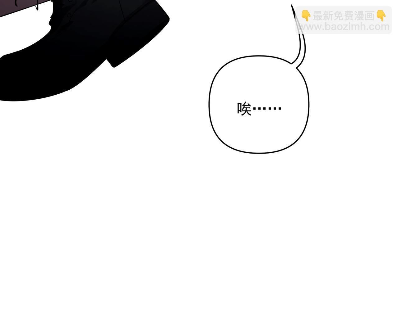第17话 朋友的提醒