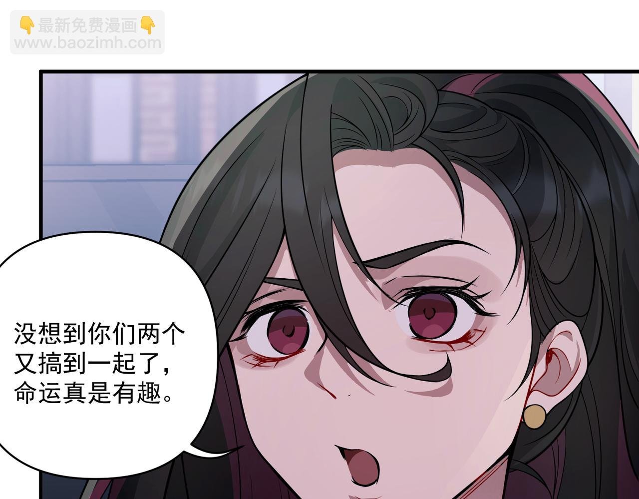 第17话 朋友的提醒