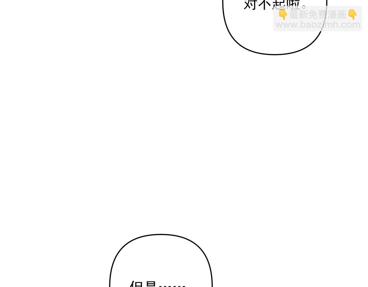 第17话 朋友的提醒