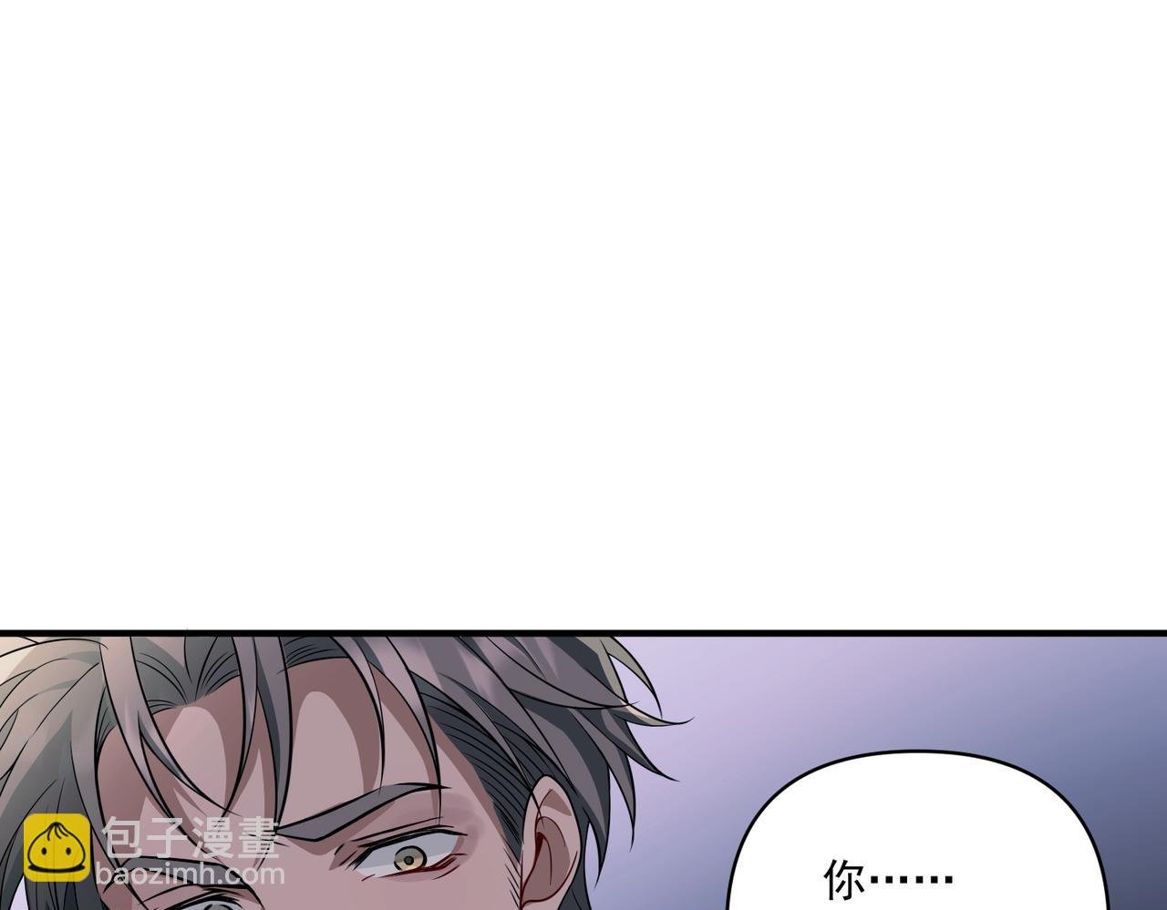 第17话 朋友的提醒