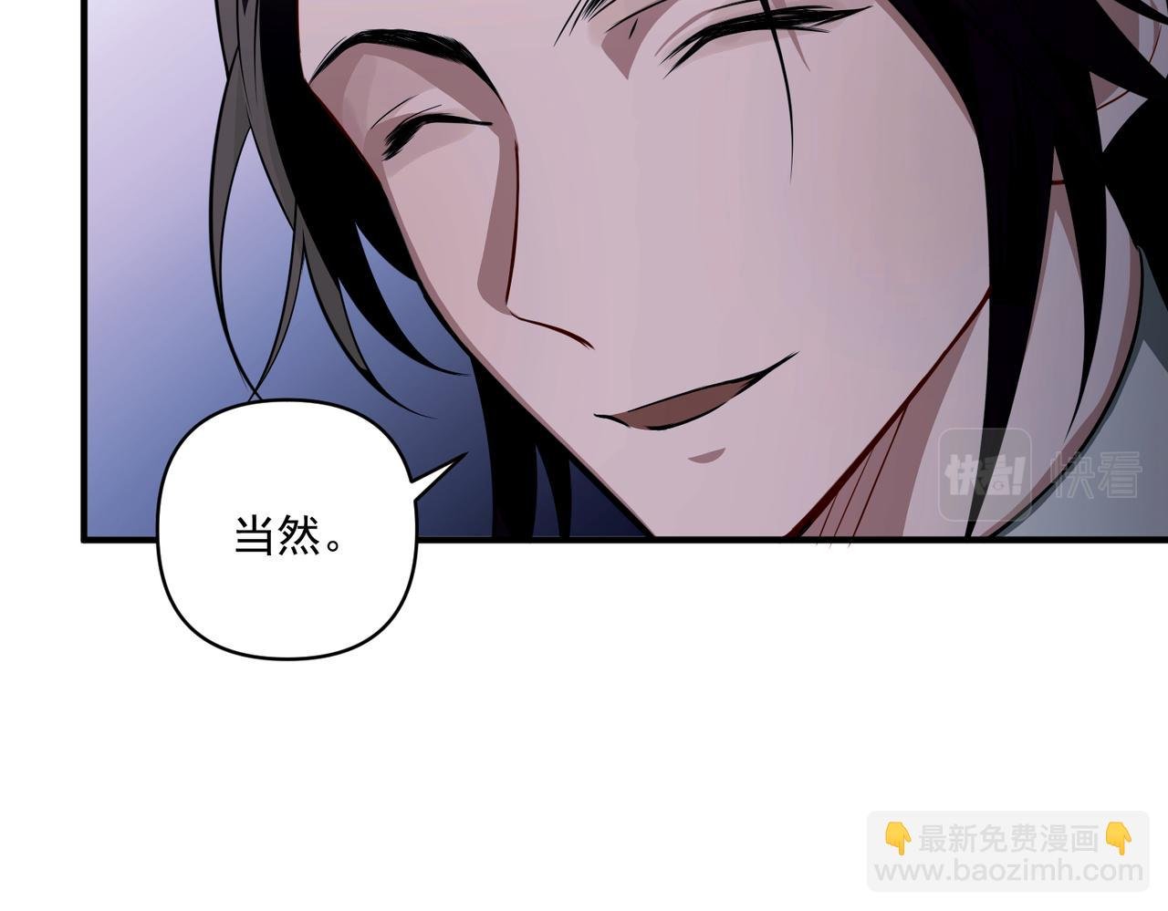 第17话 朋友的提醒
