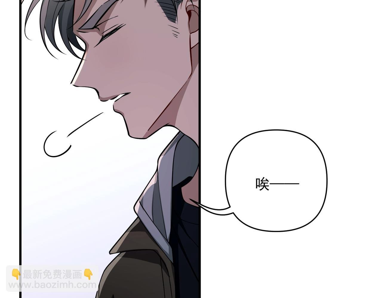 第17话 朋友的提醒