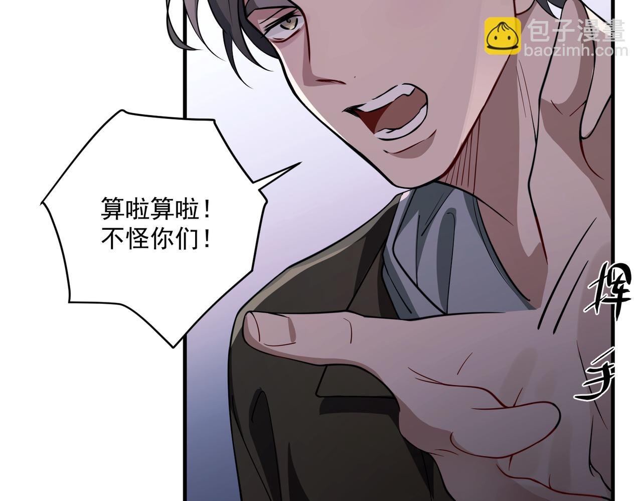 第17话 朋友的提醒