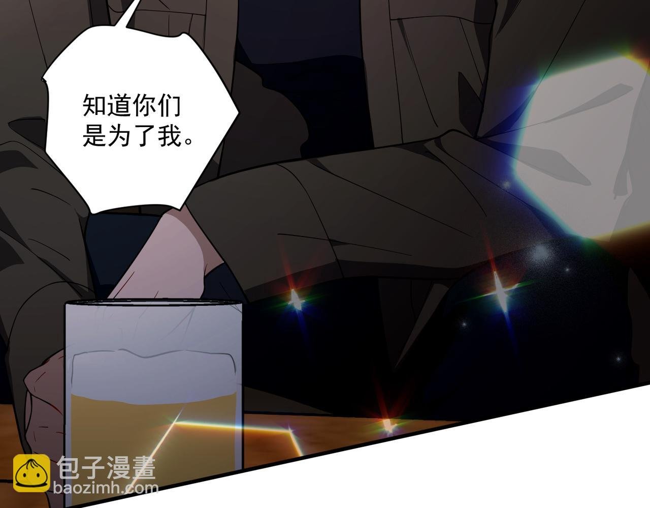 第17话 朋友的提醒