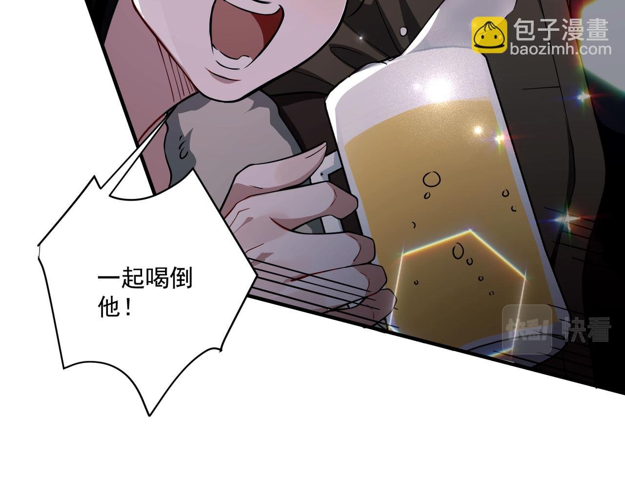 第17话 朋友的提醒