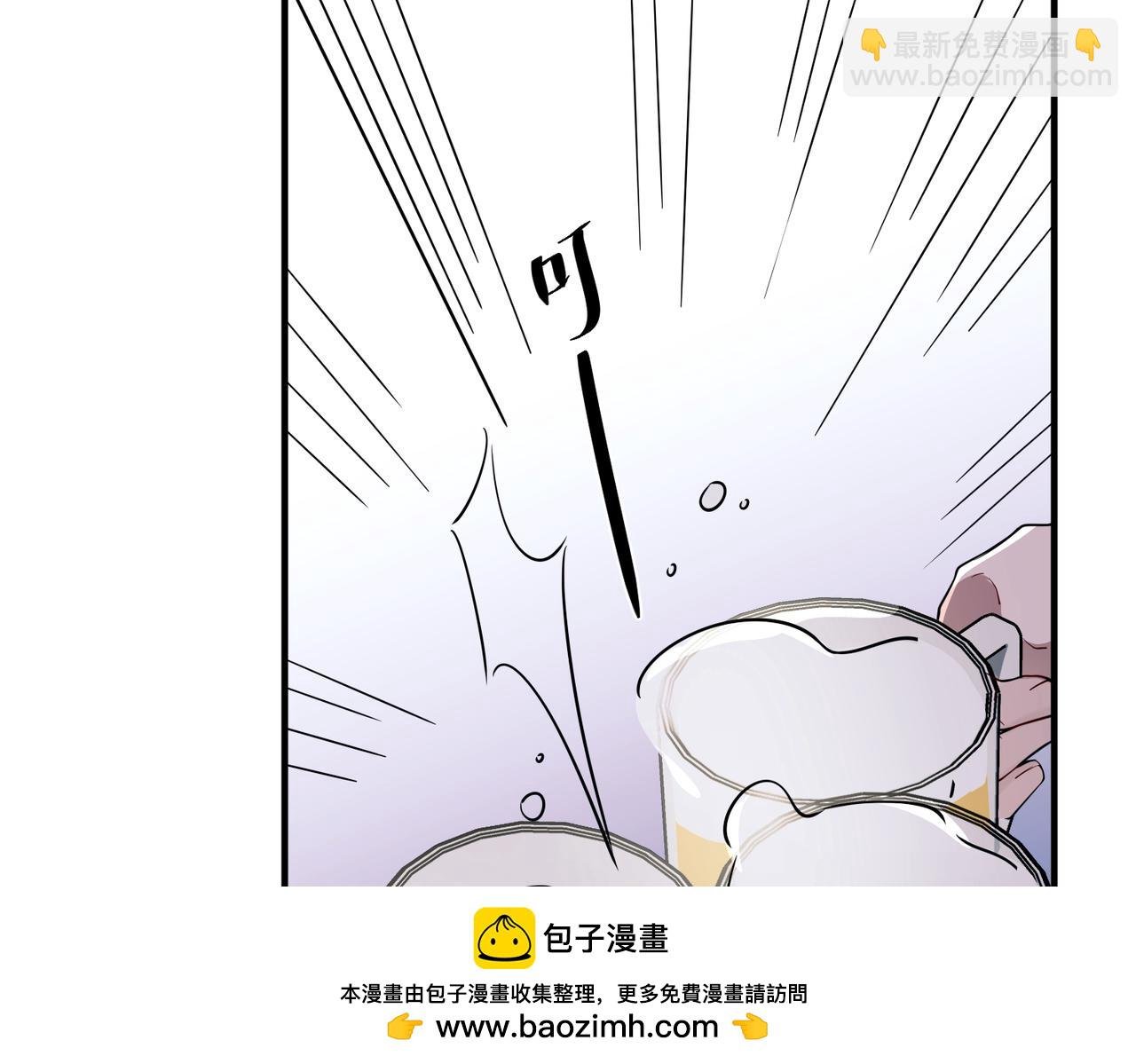 第17话 朋友的提醒
