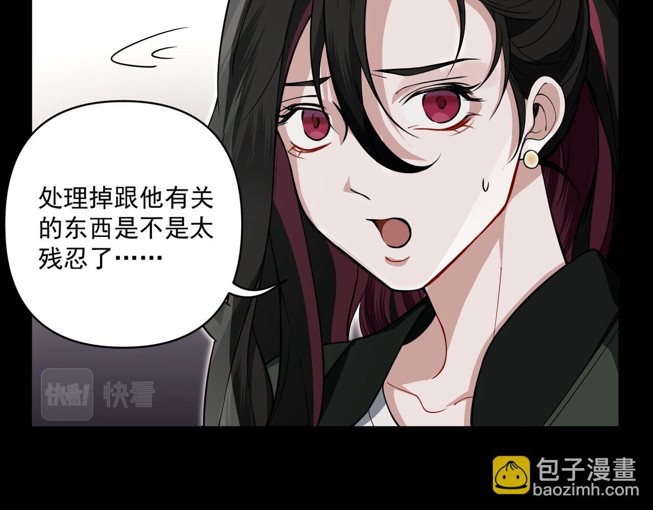 第18话 他的过去