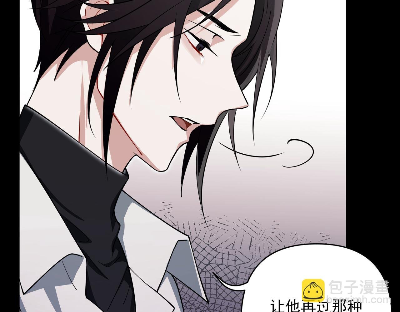 第18话 他的过去