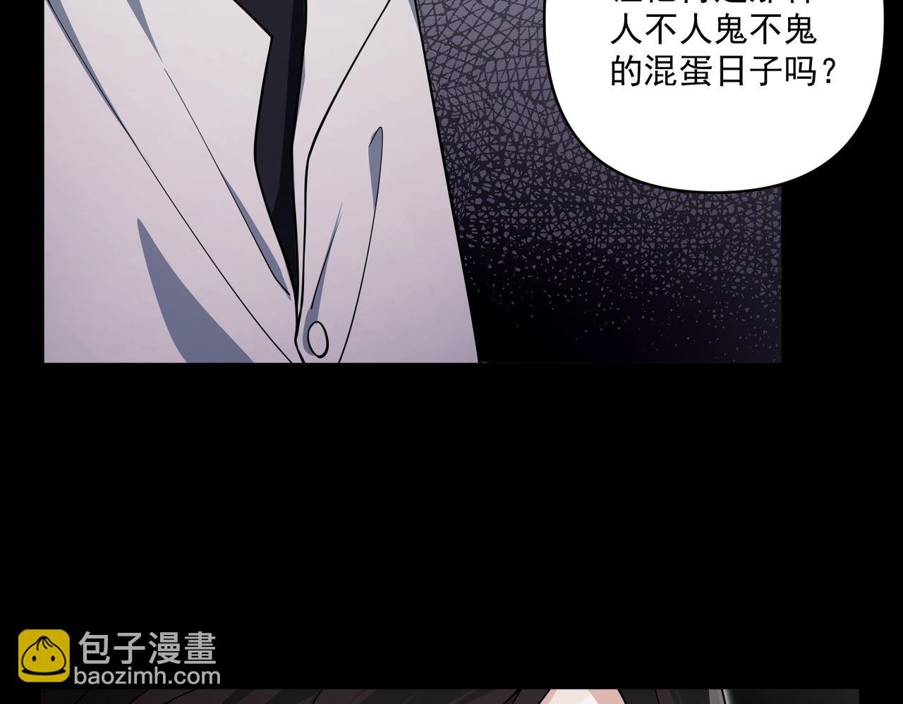 第18话 他的过去