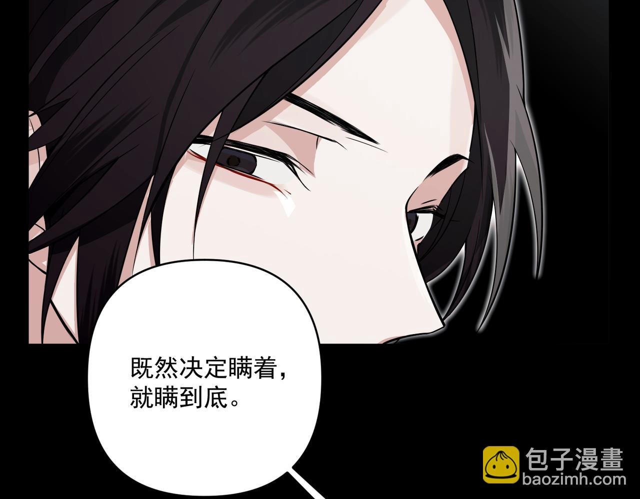 第18话 他的过去