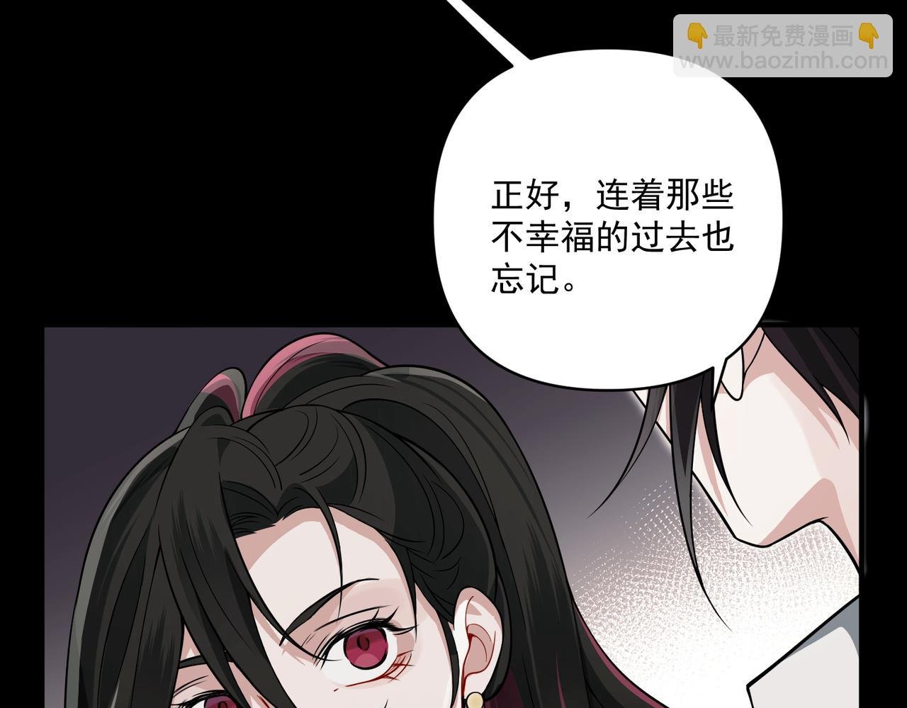 第18话 他的过去