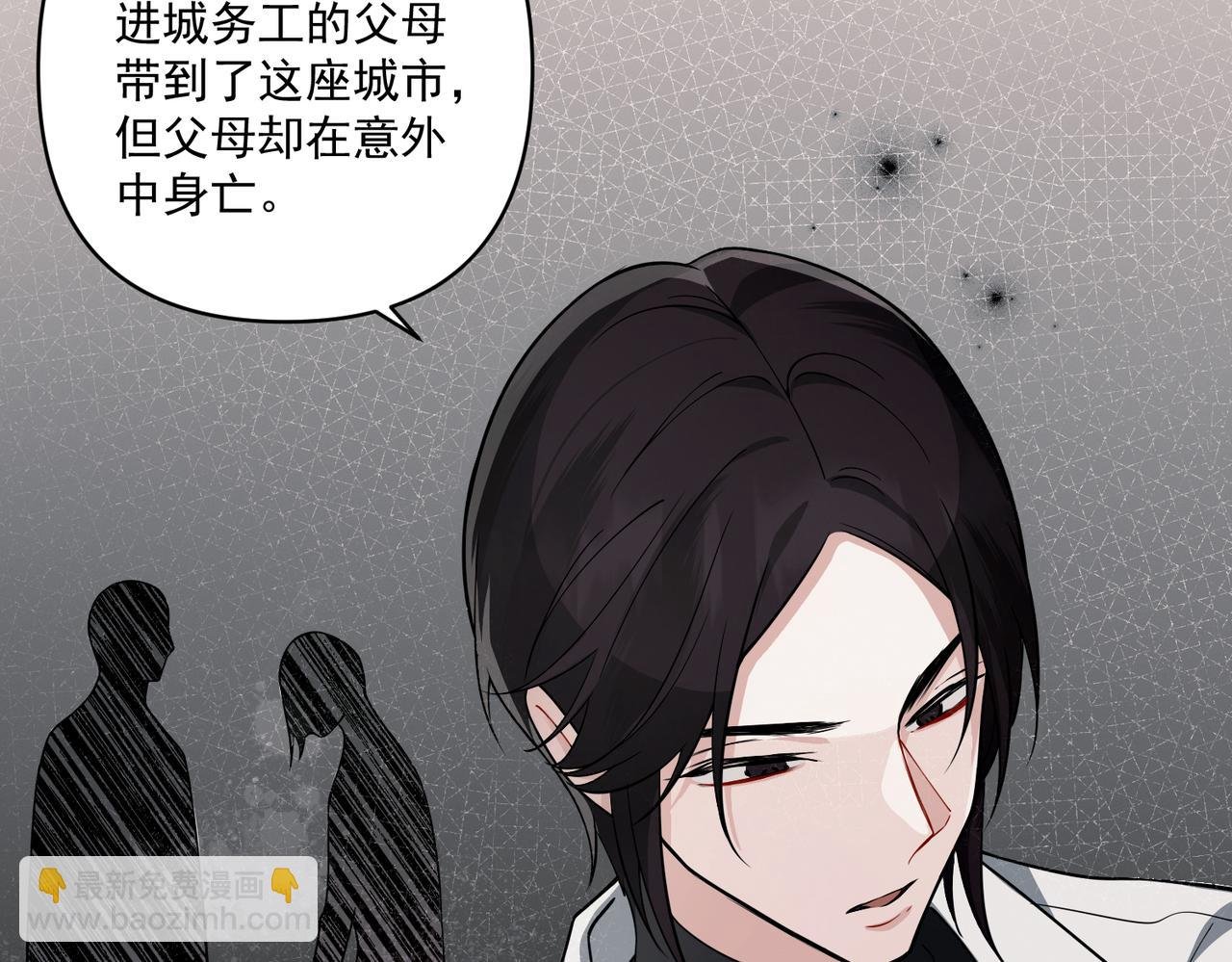 第18话 他的过去