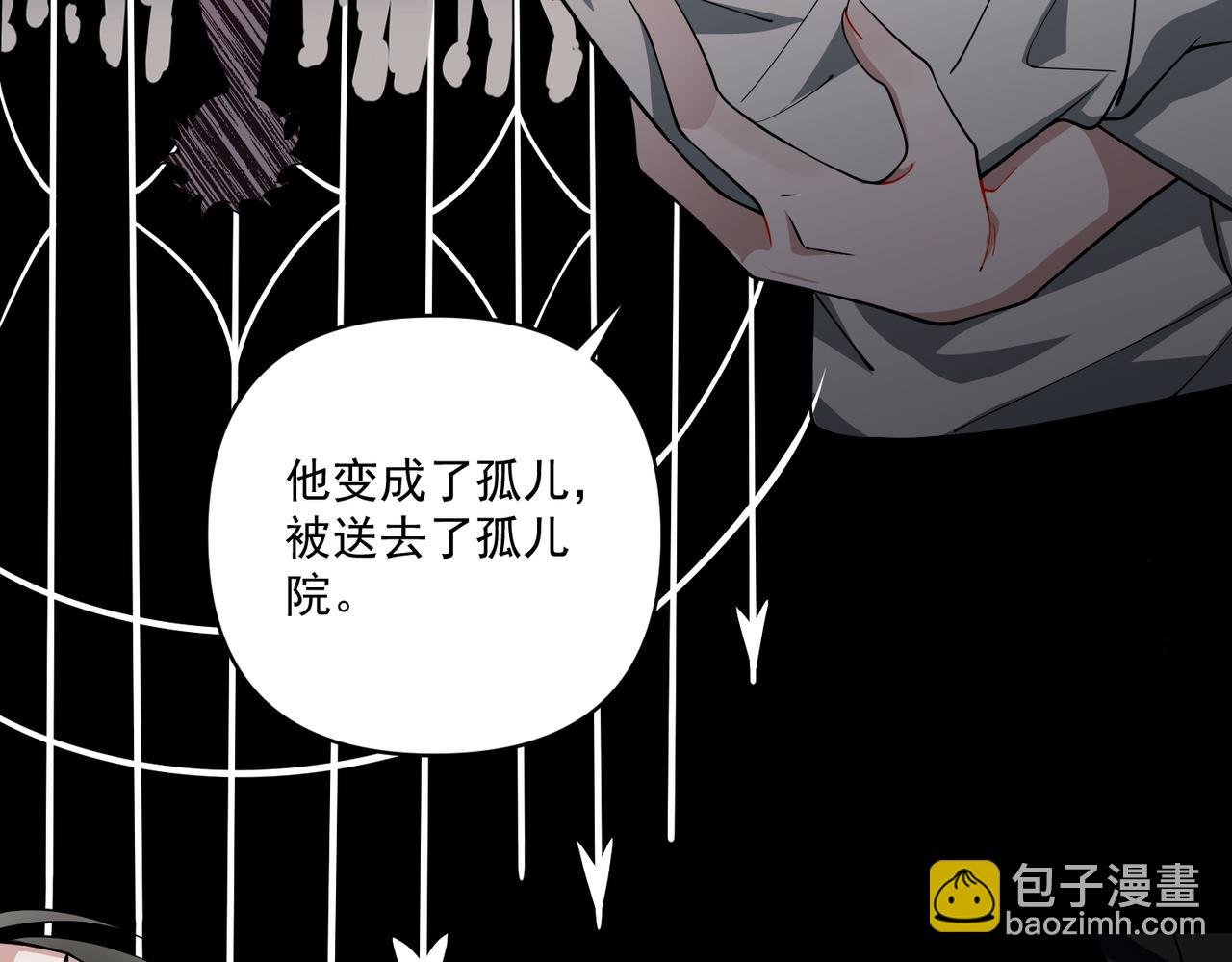 第18话 他的过去