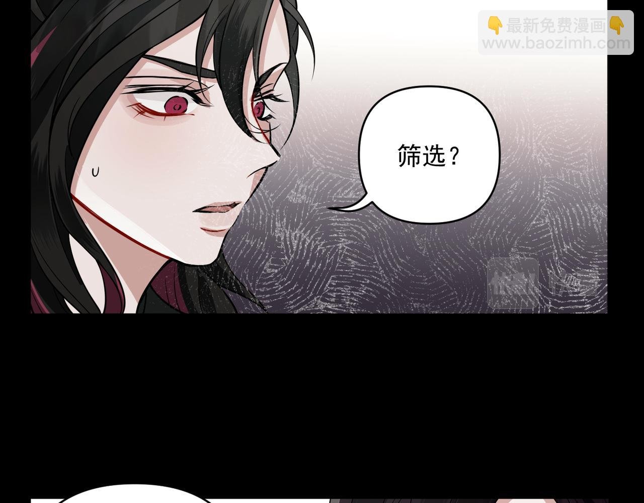 第18话 他的过去