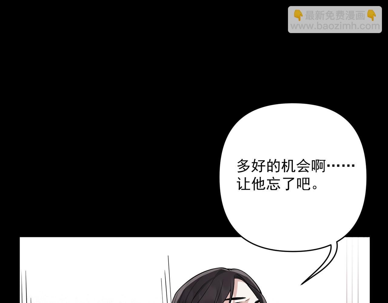 第18话 他的过去