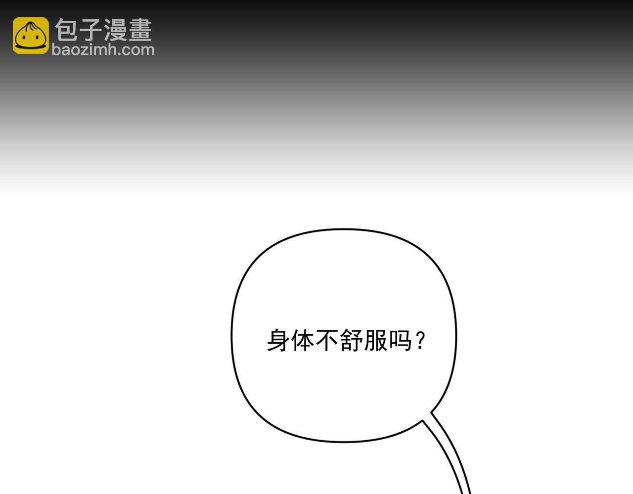 第18话 他的过去