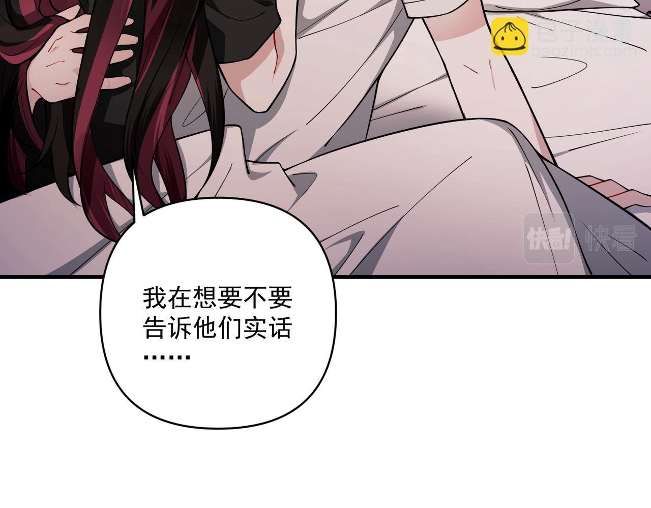 第18话 他的过去