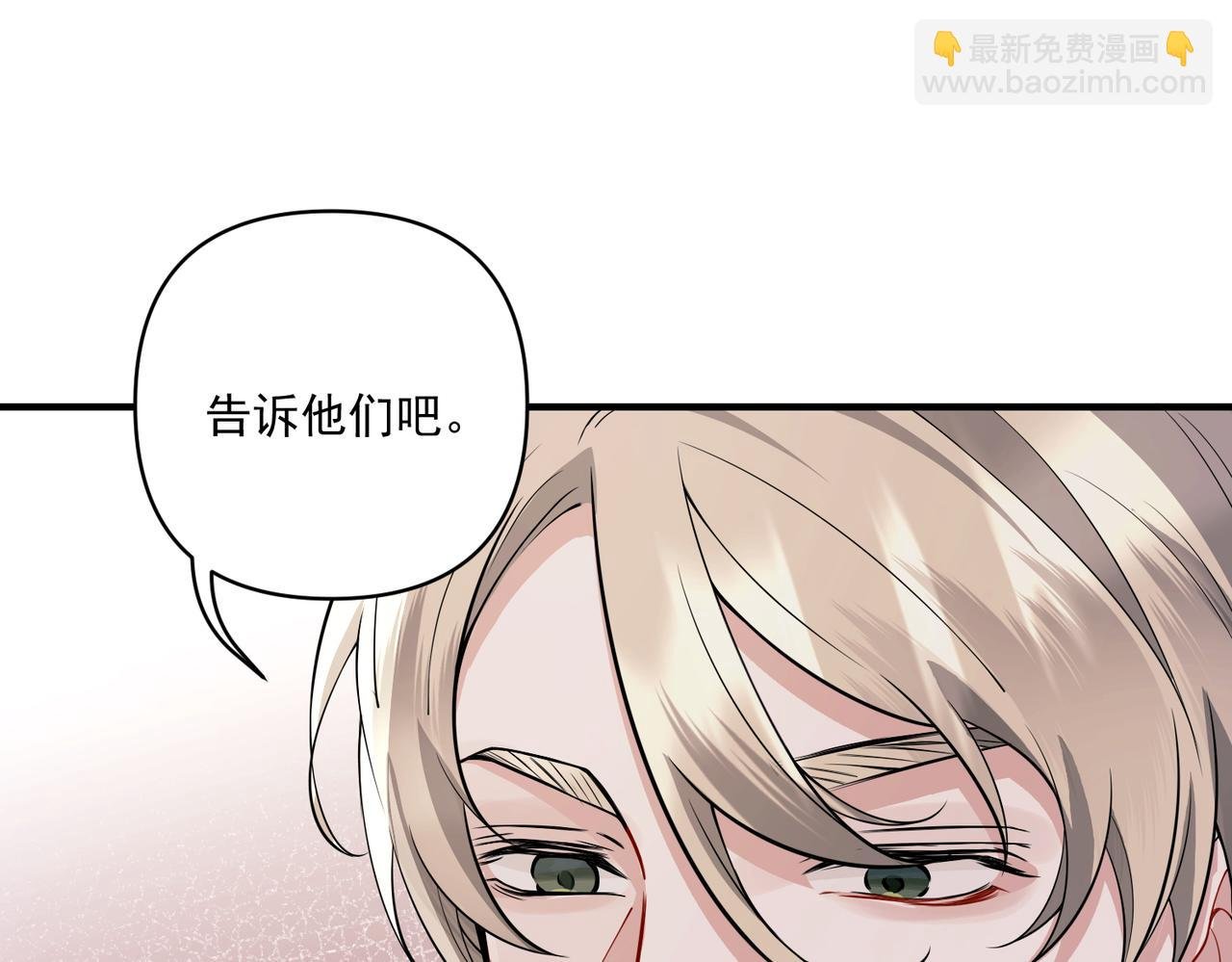 第18话 他的过去