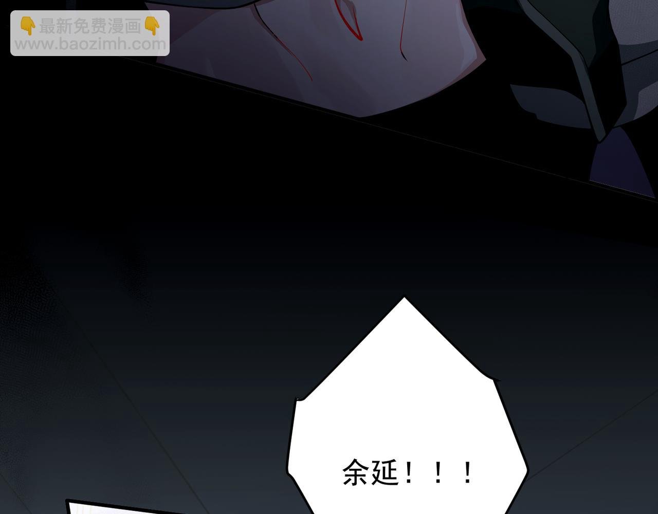 第19话 你欠我的