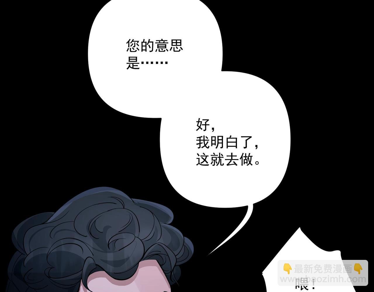 第19话 你欠我的