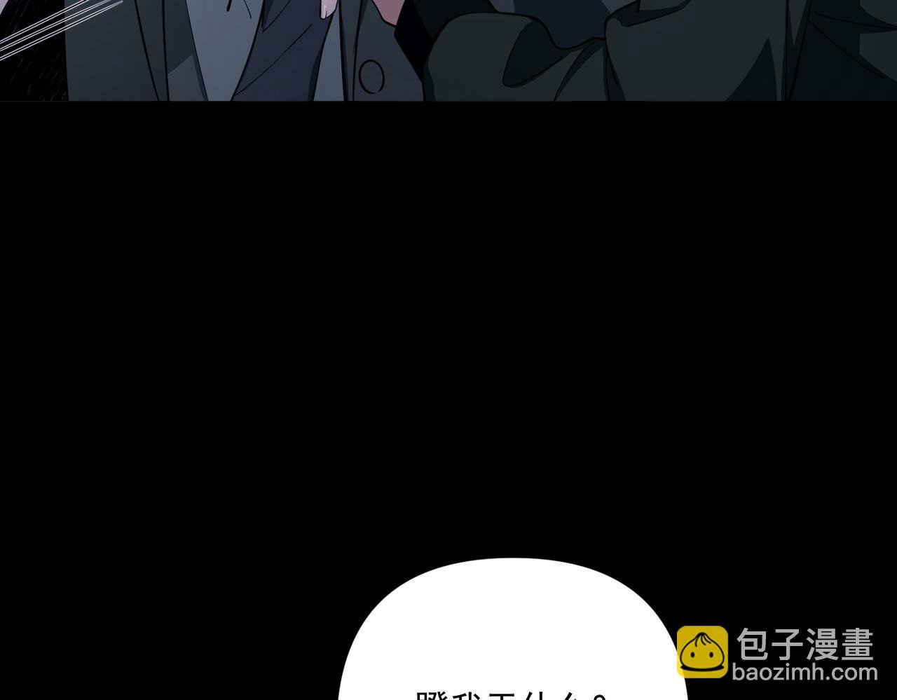 第19话 你欠我的