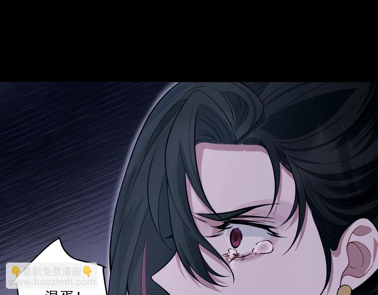第19话 你欠我的