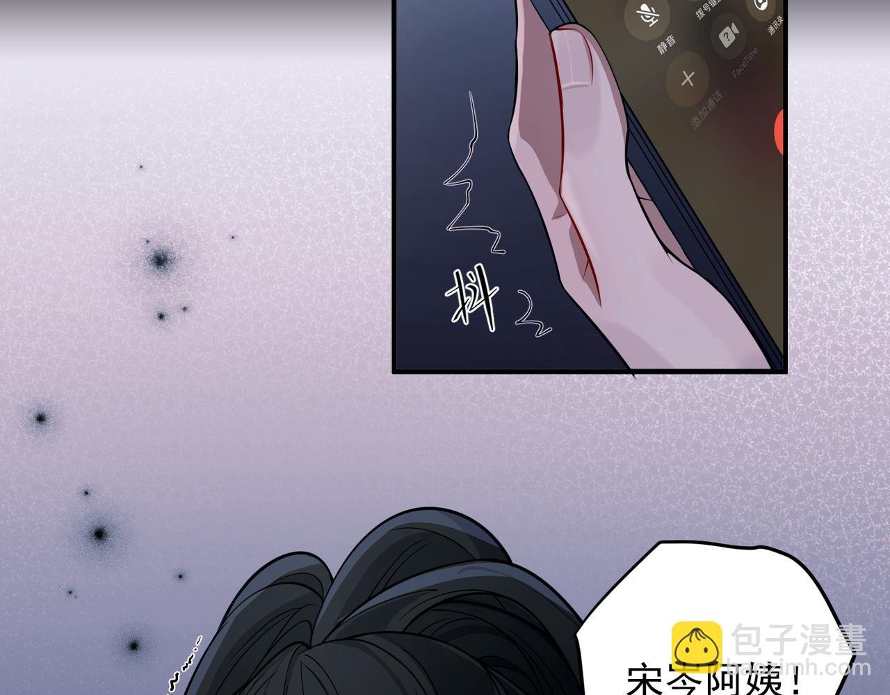 第19话 你欠我的