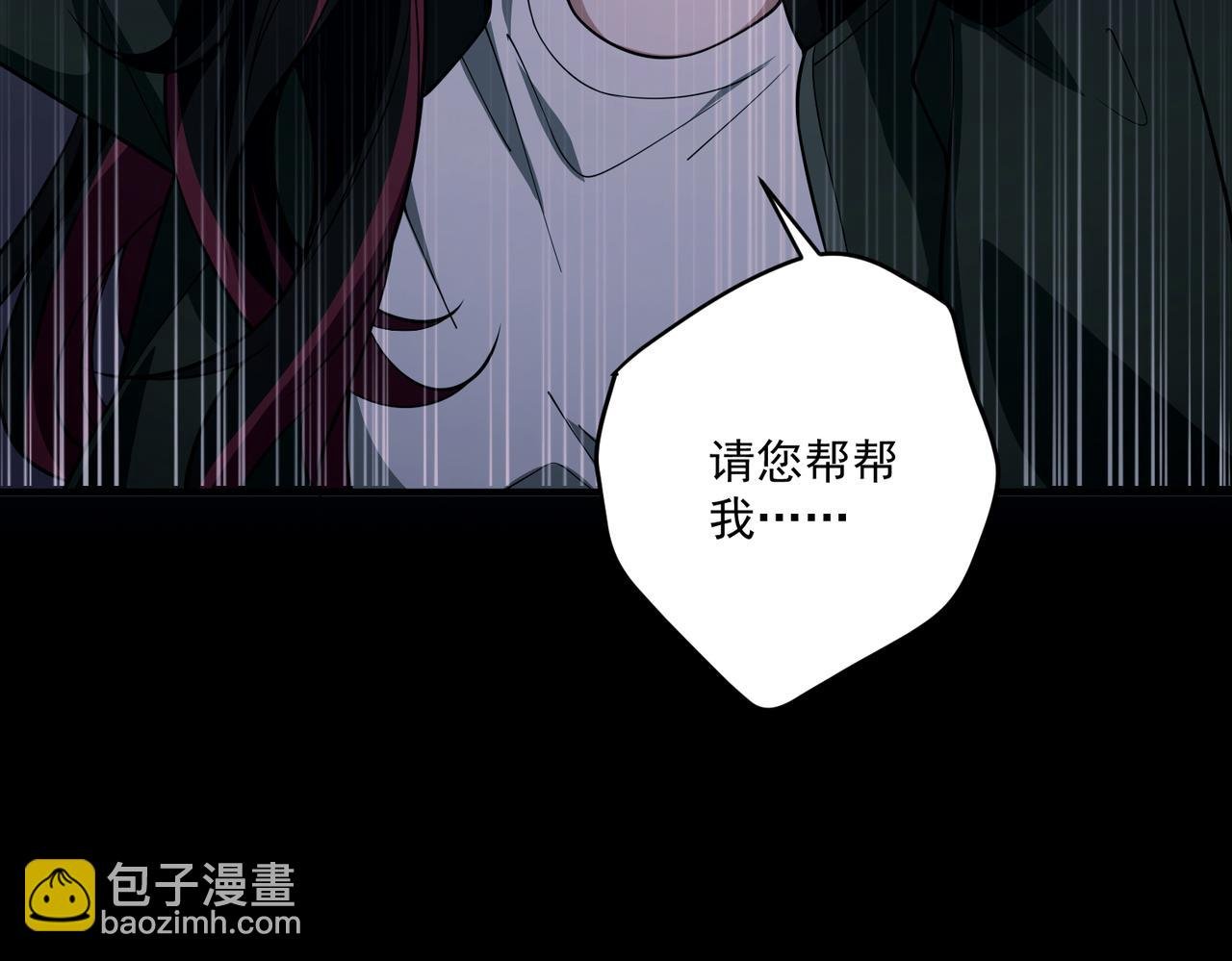 第19话 你欠我的