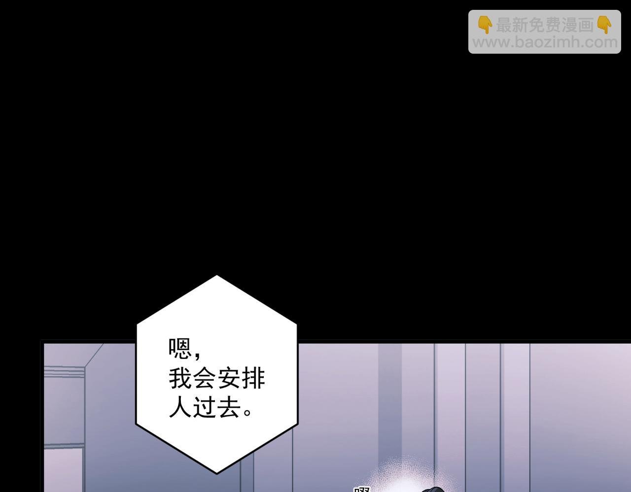 第19话 你欠我的