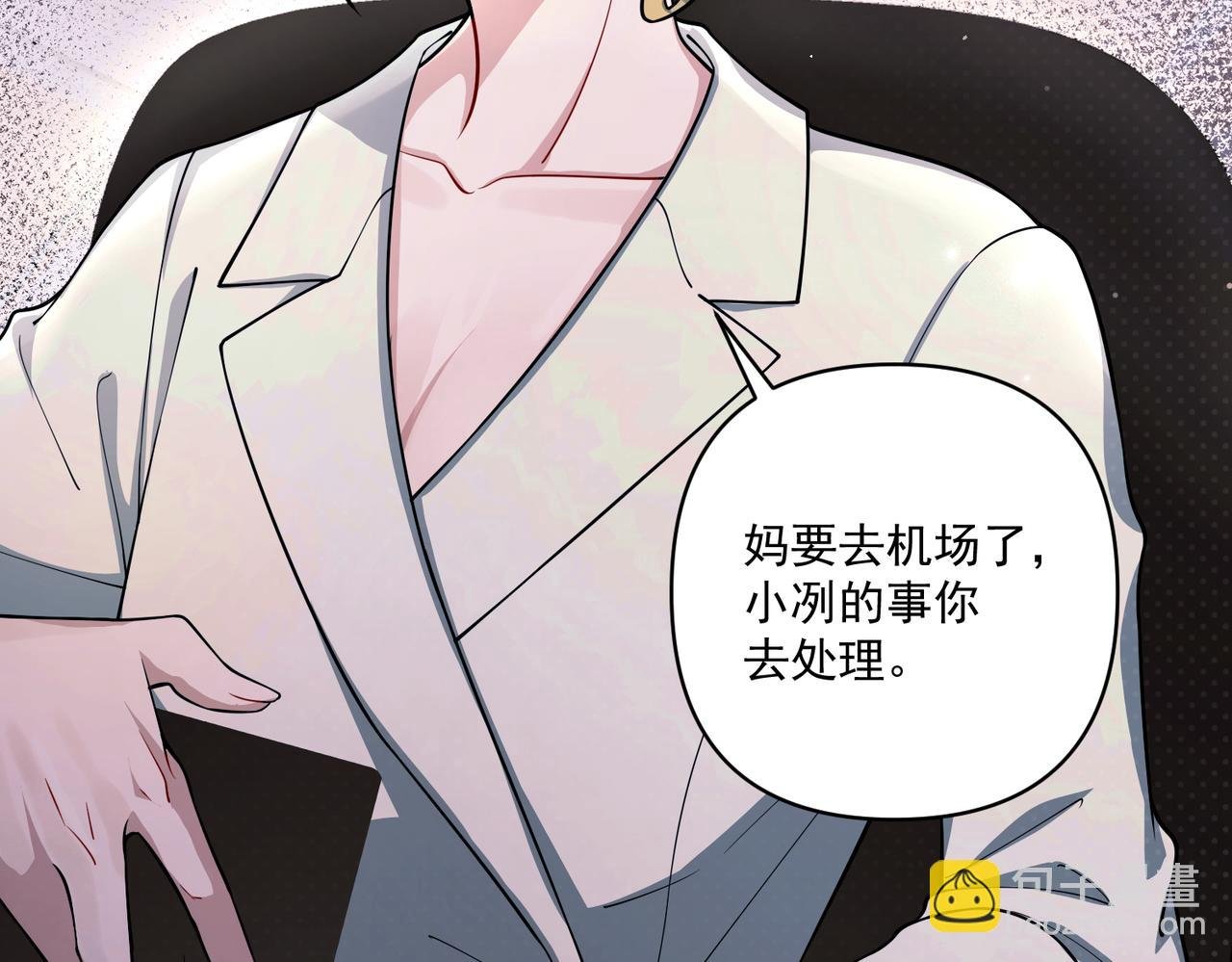 第19话 你欠我的