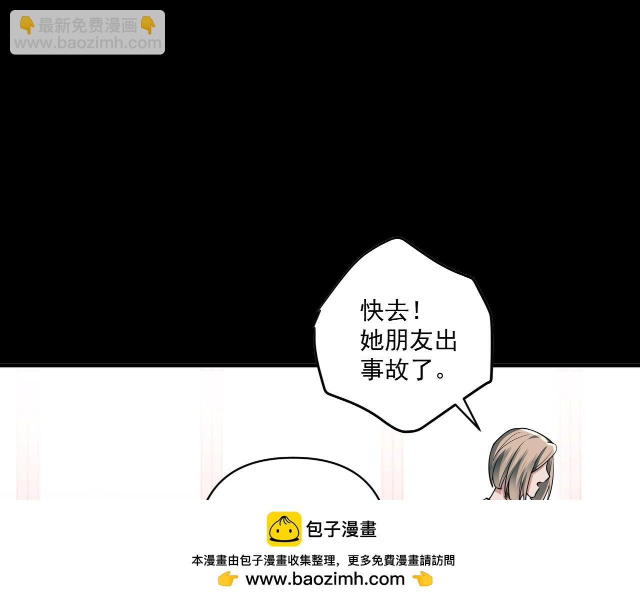 第19话 你欠我的