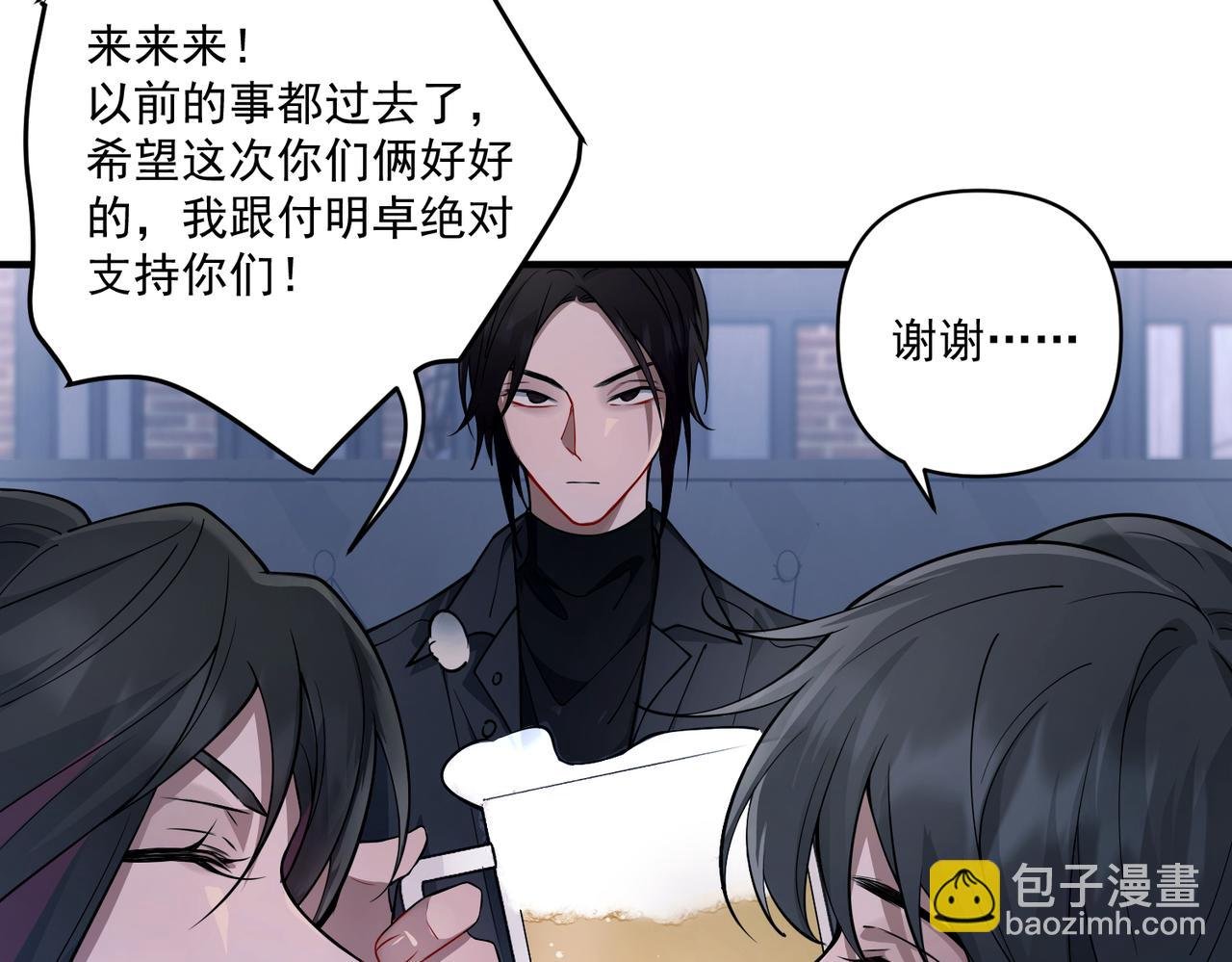 第21话 哪里来的醋味？