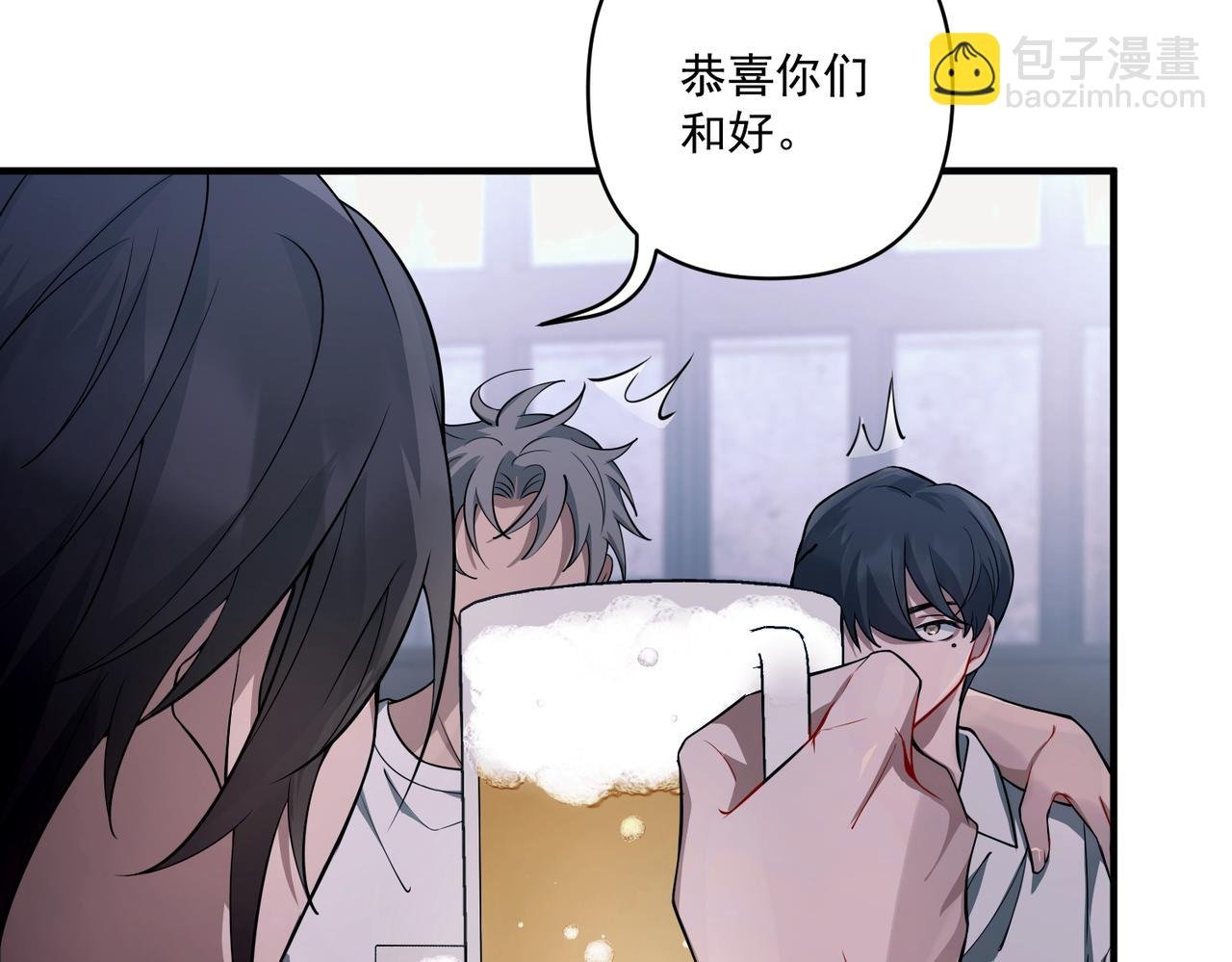第21话 哪里来的醋味？