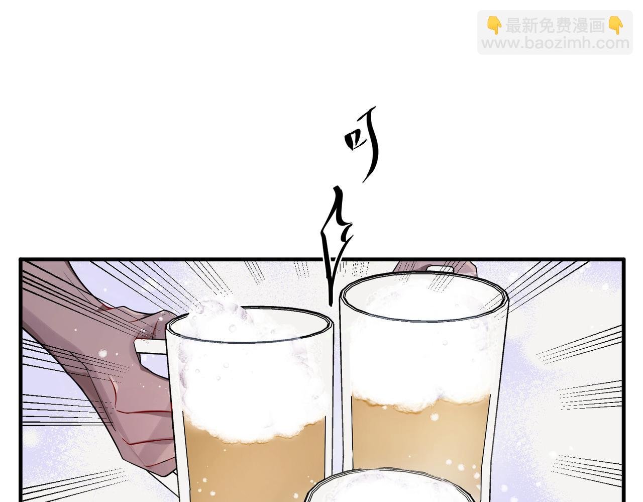 第21话 哪里来的醋味？