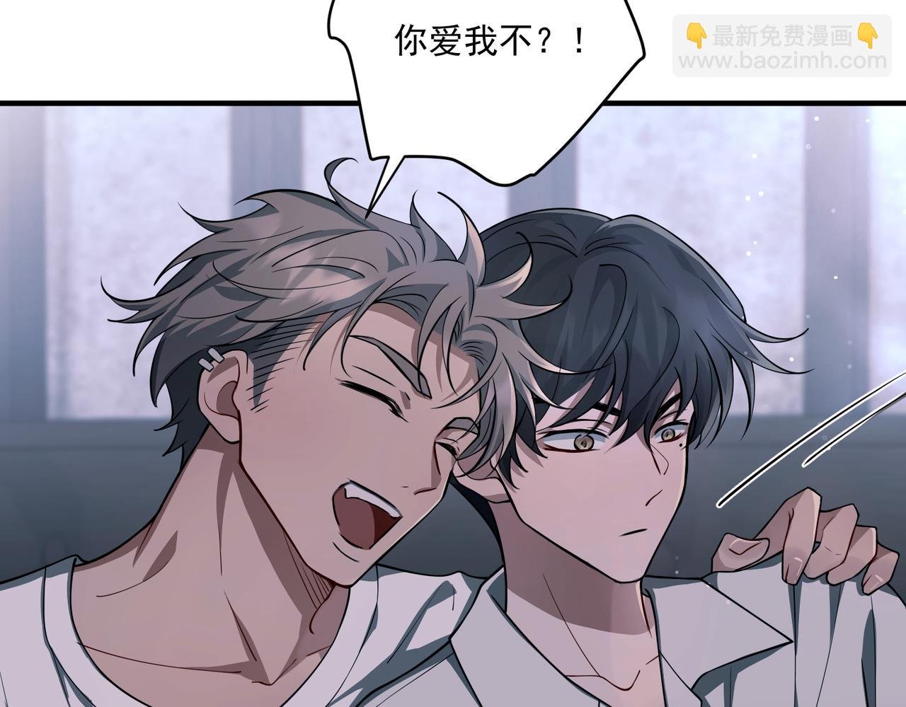 第21话 哪里来的醋味？