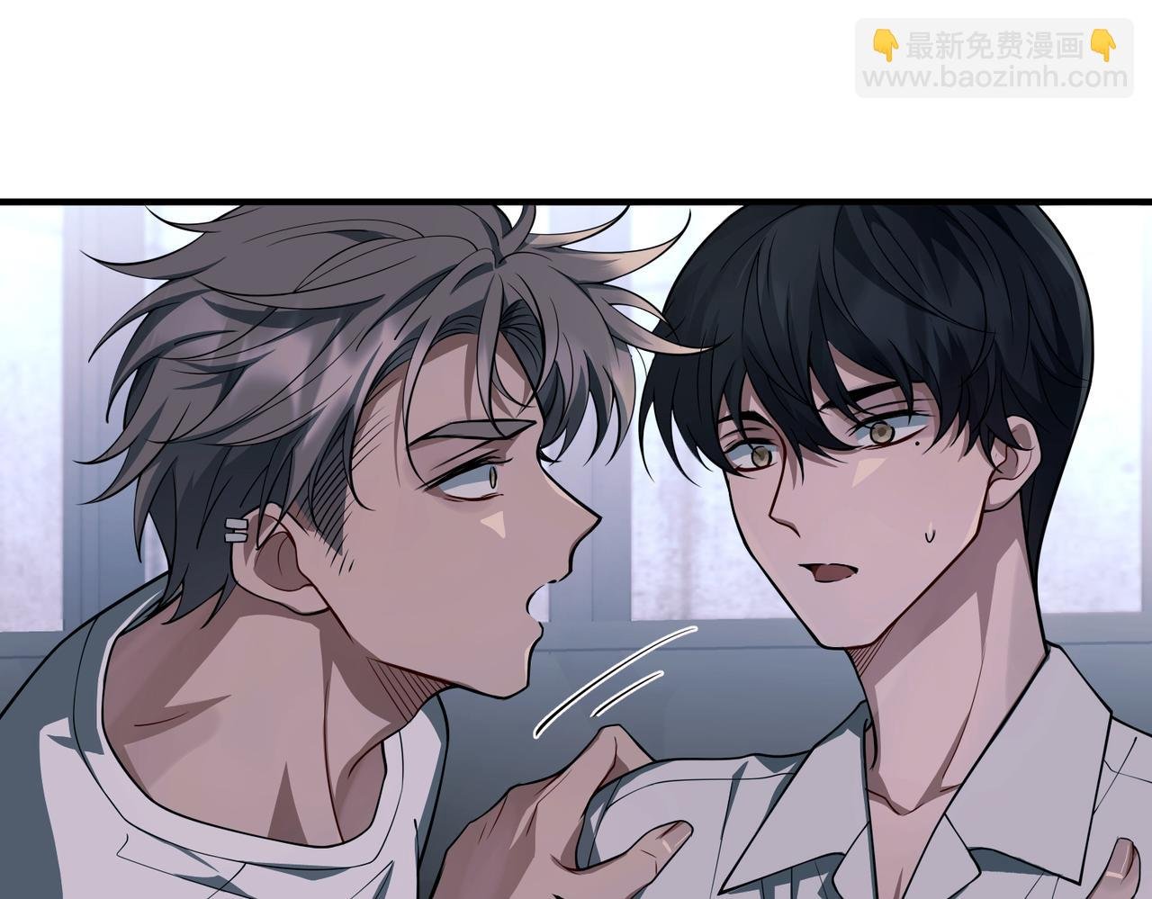 第21话 哪里来的醋味？