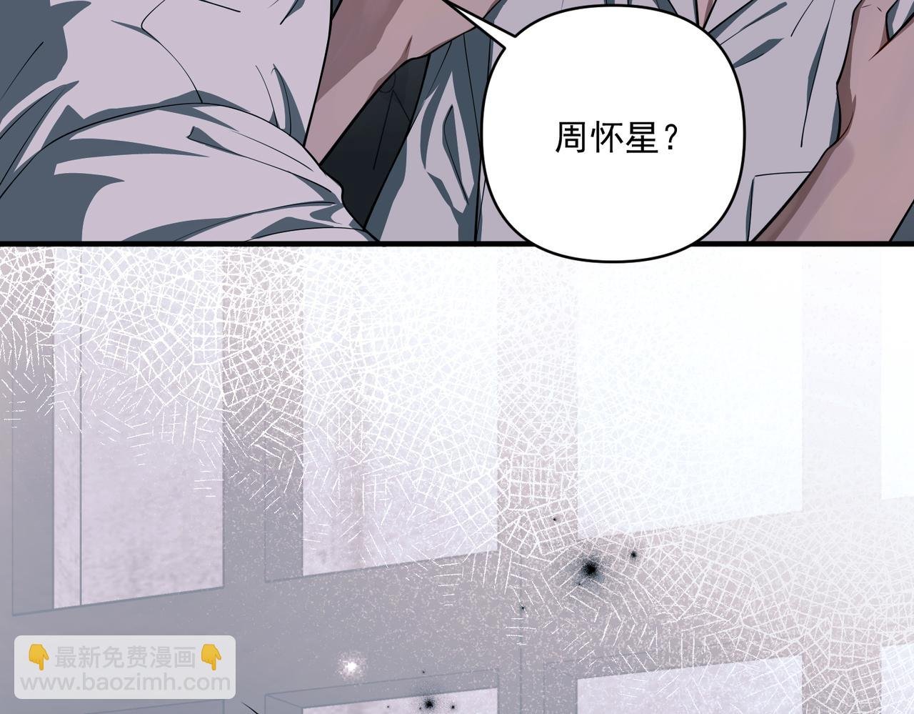 第21话 哪里来的醋味？