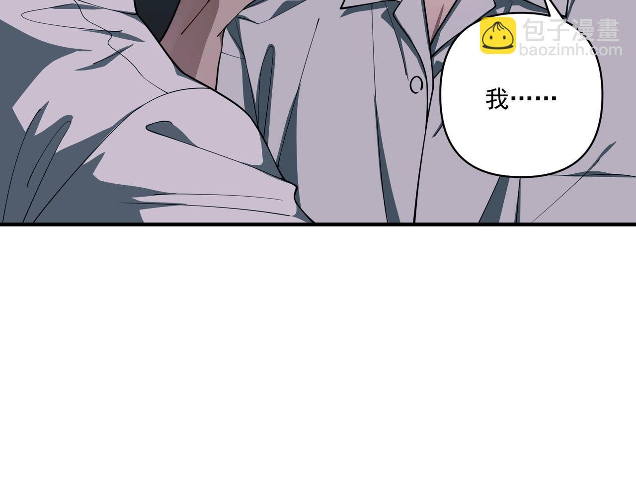 第21话 哪里来的醋味？