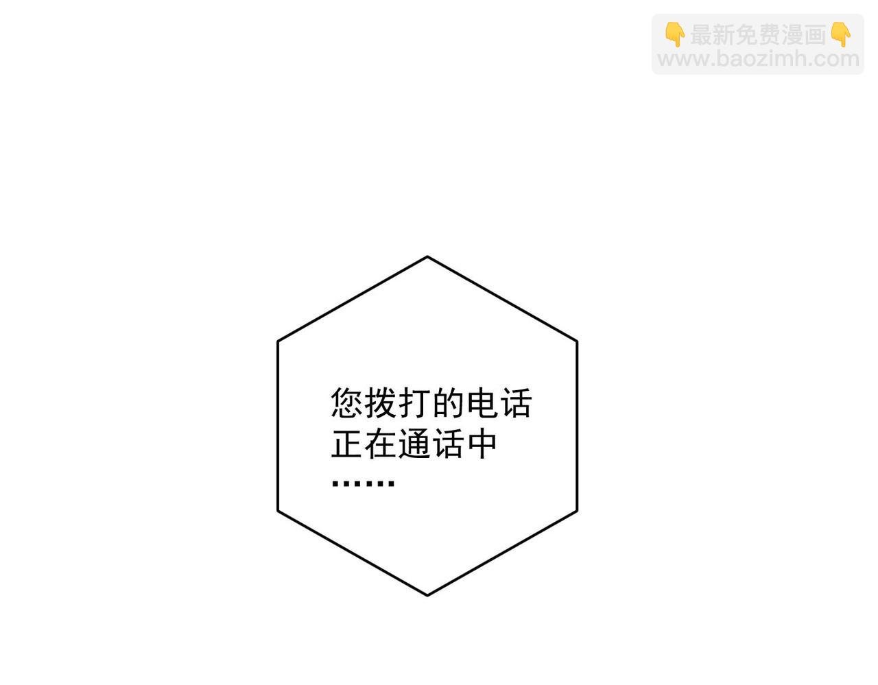 第21话 哪里来的醋味？