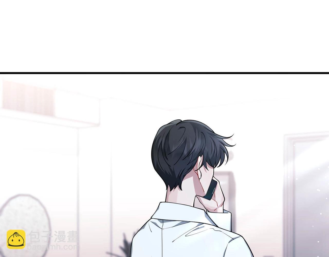 第21话 哪里来的醋味？