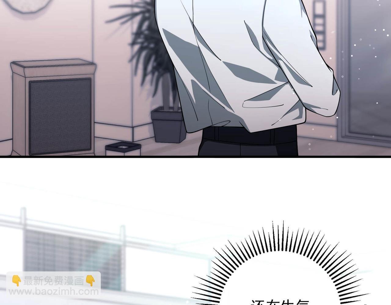 第21话 哪里来的醋味？