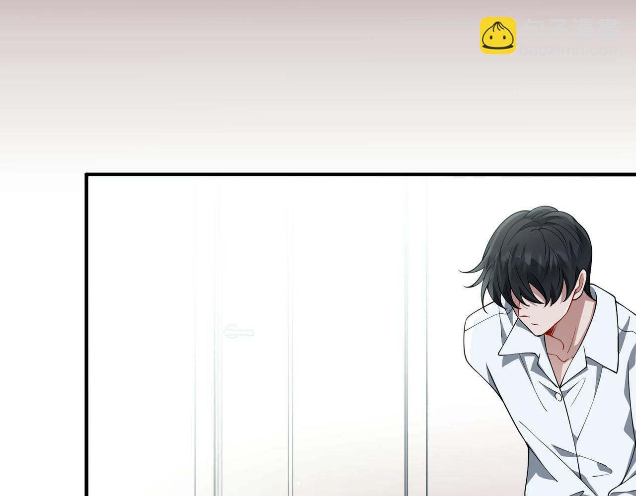 第21话 哪里来的醋味？