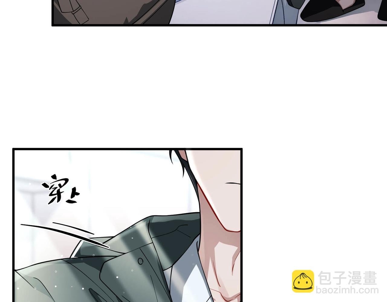第21话 哪里来的醋味？
