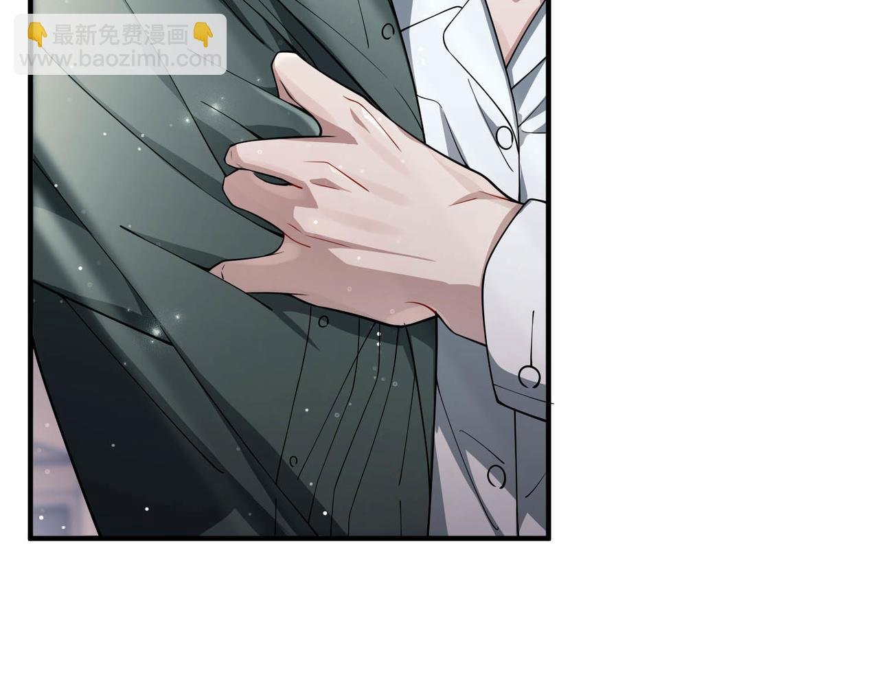 第21话 哪里来的醋味？
